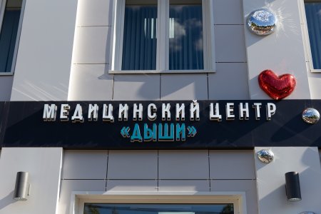 Контакты 5