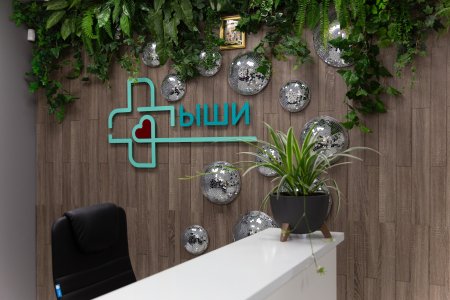 Контакты 3